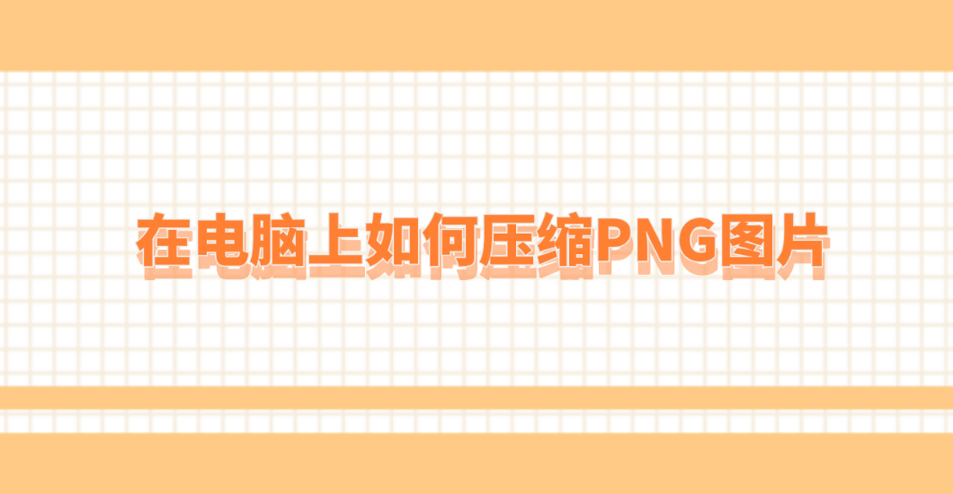 1717636060810770.png 1717636060810770.png