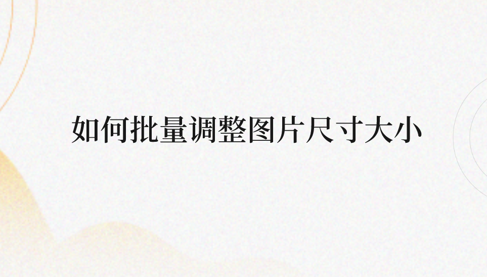 1730170517249772.png 1730170517249772.png