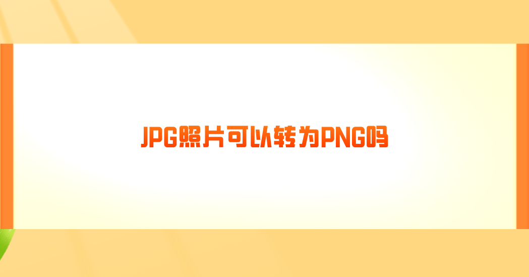 1730278061464298.png 1730278061464298.png