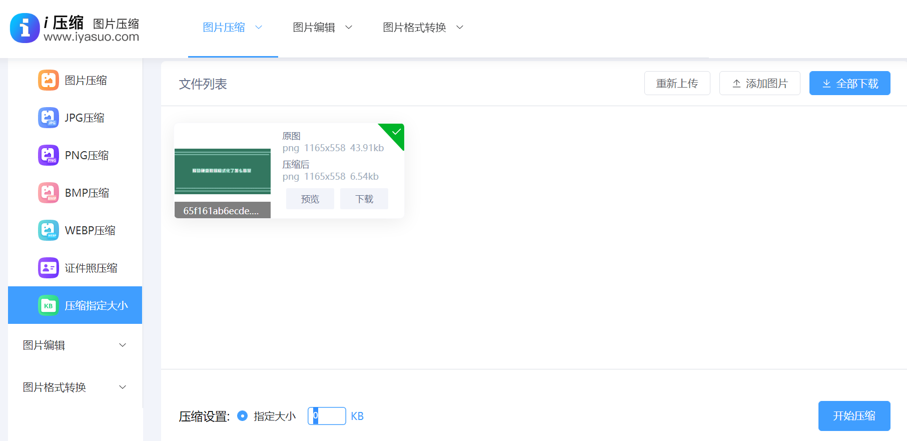 1730280921448268.png 1730280921448268.png