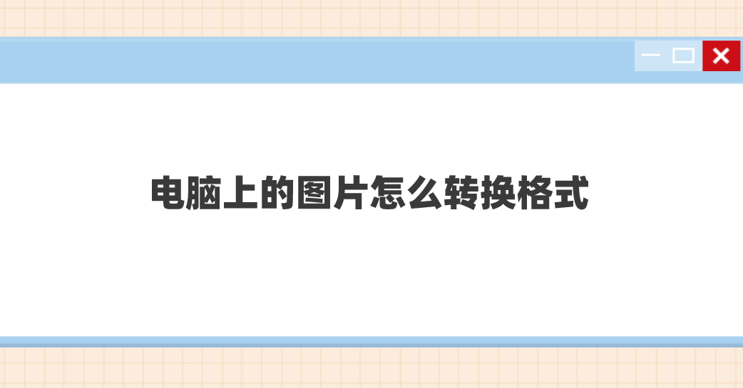 1730284198198305.png 1730284198198305.png