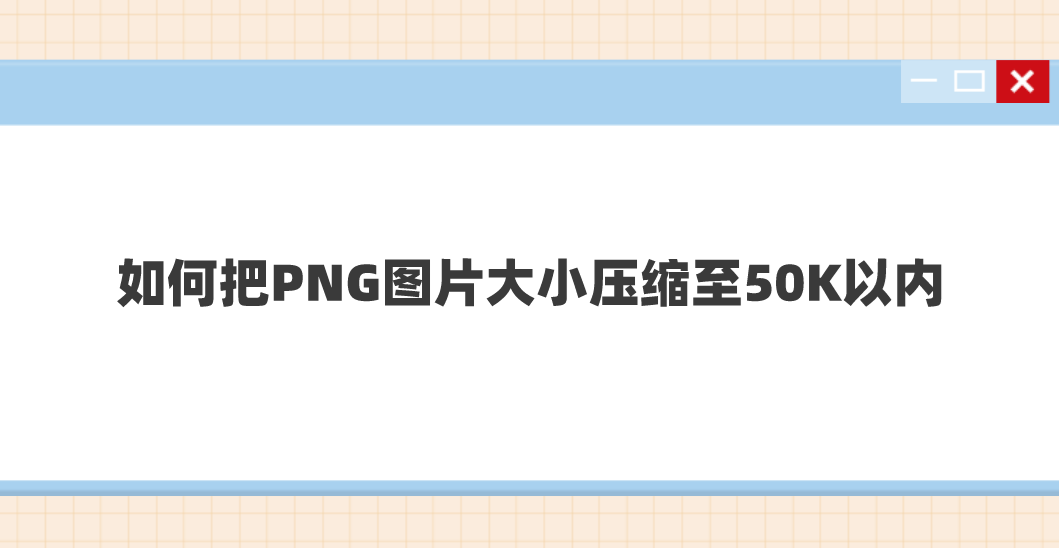 1730284333865196.png 1730284333865196.png