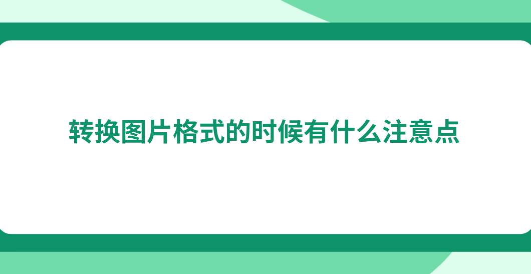 1730284833808355.png 1730284833808355.png