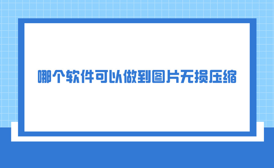 1730285477997364.png 1730285477997364.png