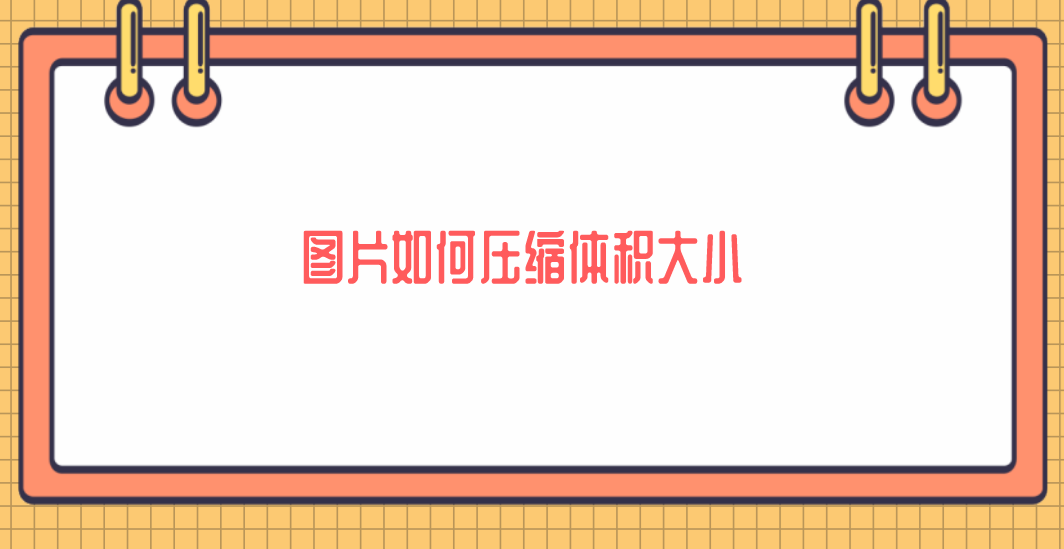 1730424405287098.png 1730424405287098.png