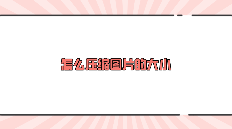 1730858047491519.png 1730858047491519.png