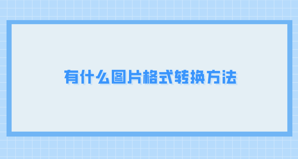 1731546776382291.png 1731546776382291.png