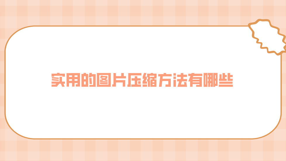 1735955405577429.png 1735955405577429.png