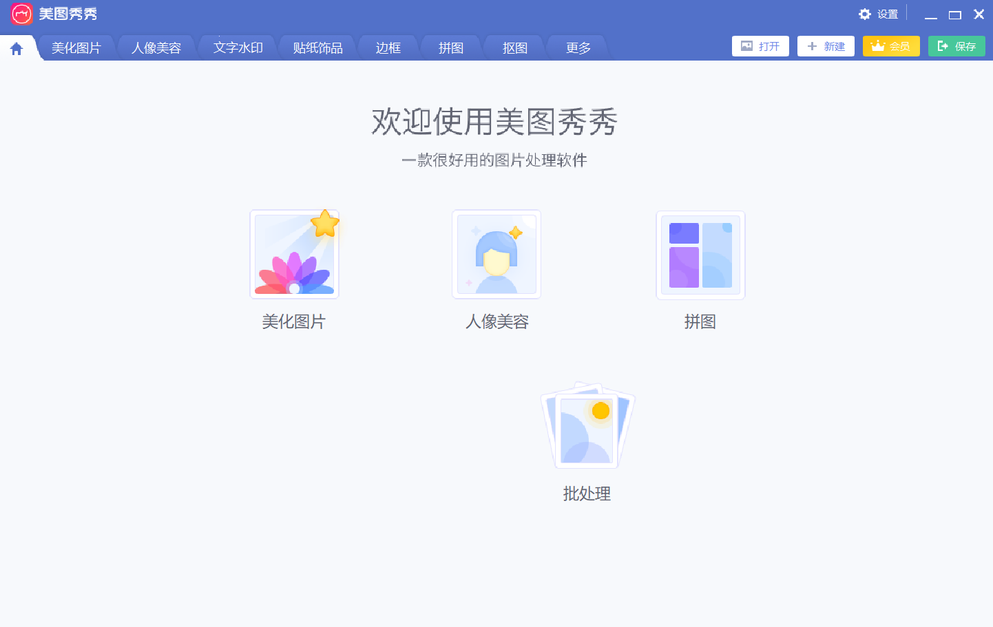 1748826346641304.png 1748826346641304.png