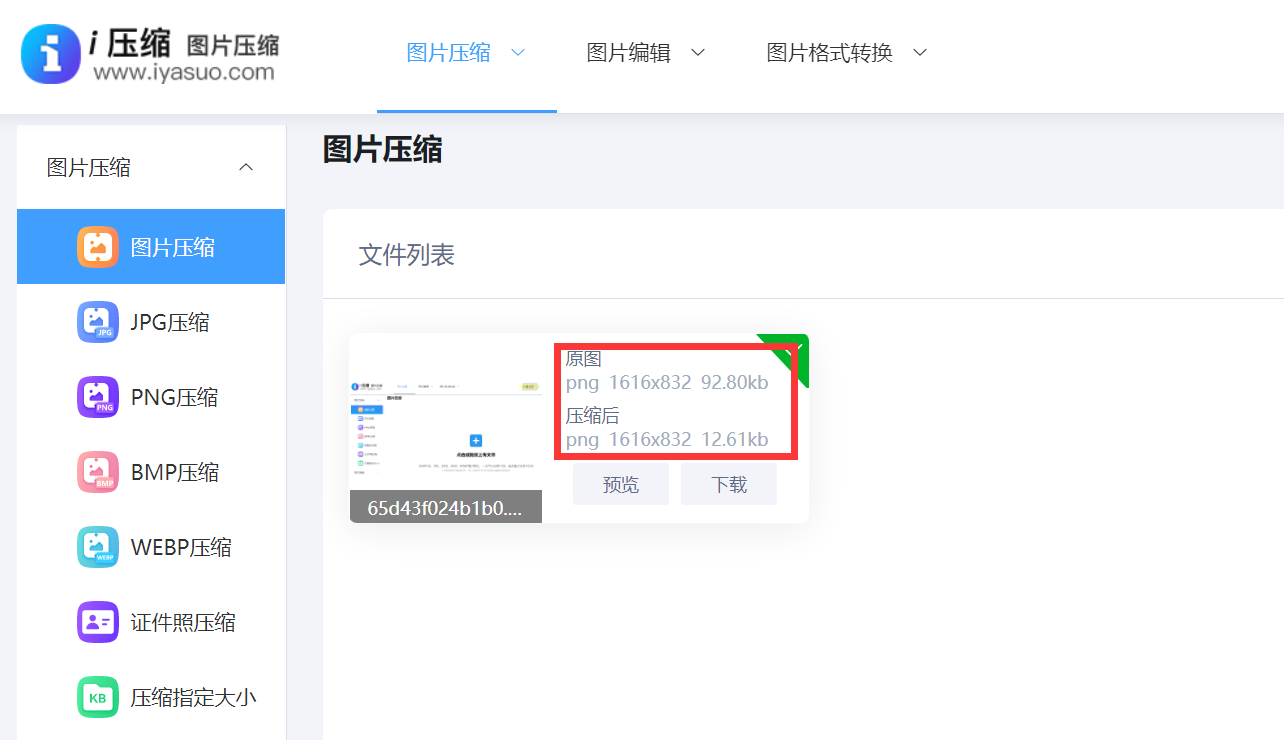 1750210839279660.png 1750210839279660.png