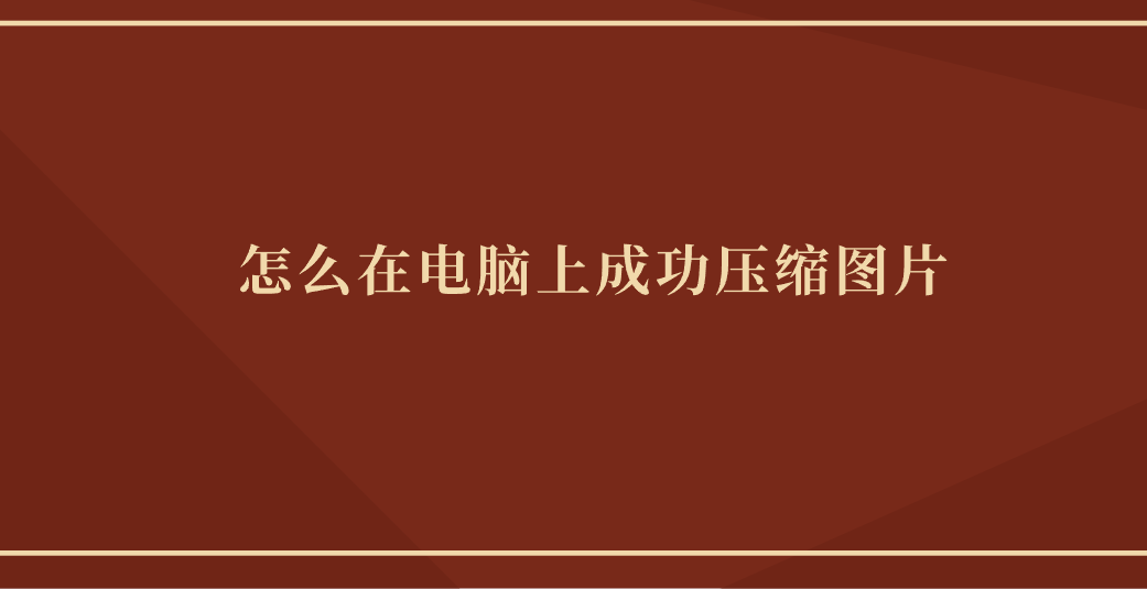 1751507891972530.png 1751507891972530.png