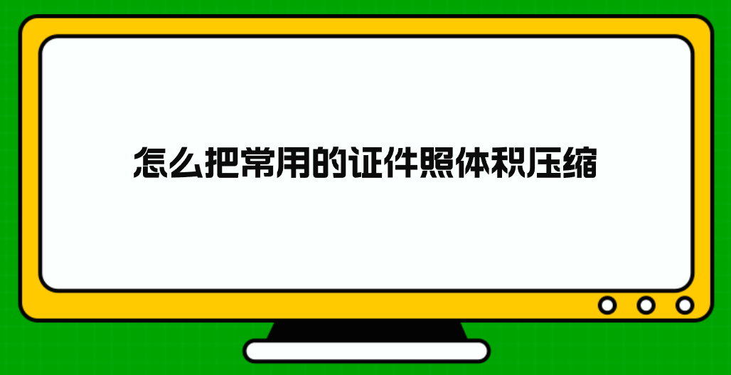 1761357067263808.png 1761357067263808.png