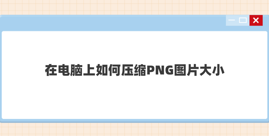 1766714268141939.png 1766714268141939.png